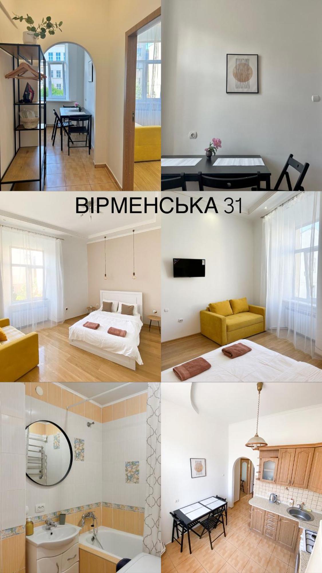 Miamo Apart Вірменська Lviv Exterior photo